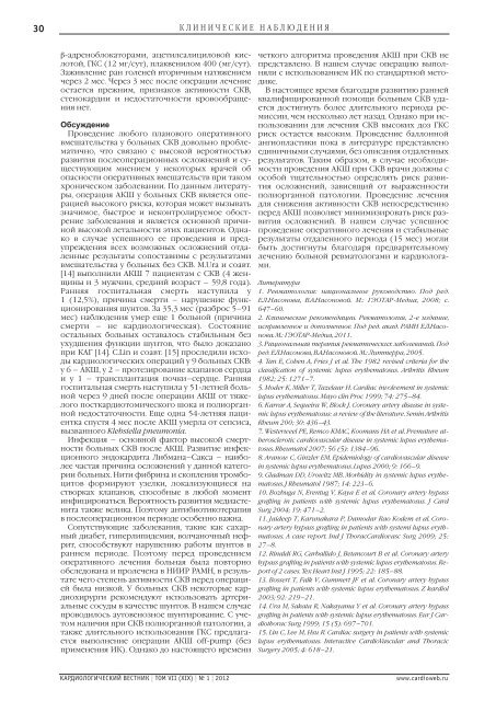 PDF 2 MB - Consilium Medicum