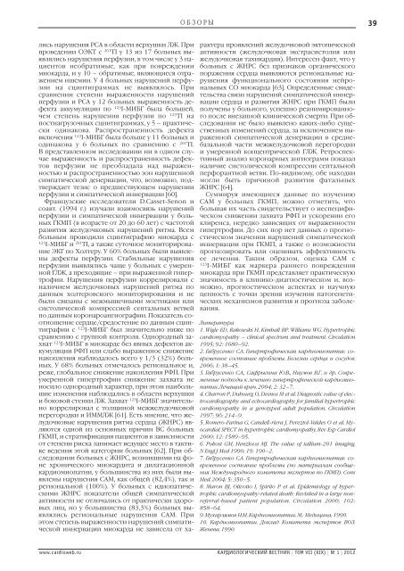 PDF 2 MB - Consilium Medicum