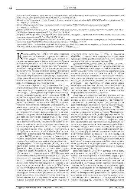 PDF 2 MB - Consilium Medicum