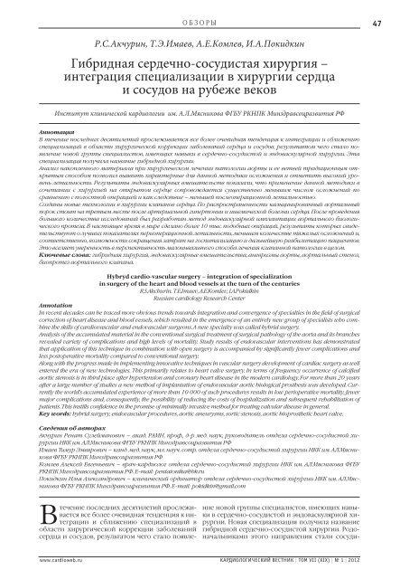 PDF 2 MB - Consilium Medicum