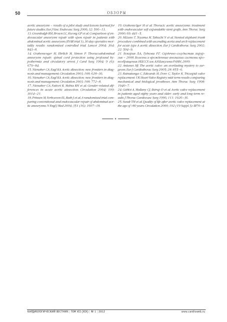 PDF 2 MB - Consilium Medicum