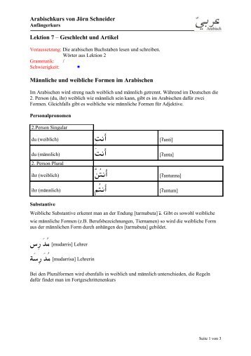Lektion 7 – Geschlecht und Artikel - Arabischkurs für Anfänger und ...