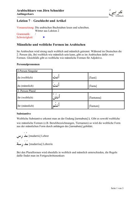 Lektion 7 – Geschlecht und Artikel - Arabischkurs für Anfänger und ...