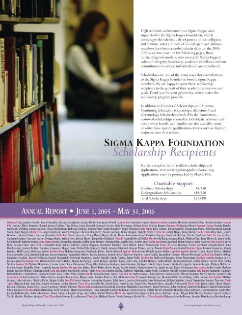 2006-2007 Scholarship Recipients - The Sigma Kappa Foundation