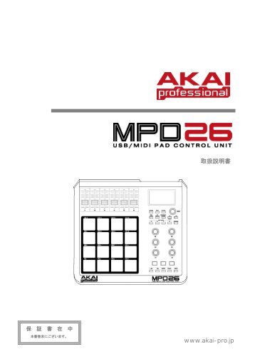 取扱説明書 www.akai-pro.jp