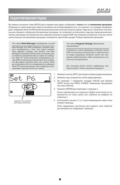 Руководство пользователя (рус. яз.) (.pdf)