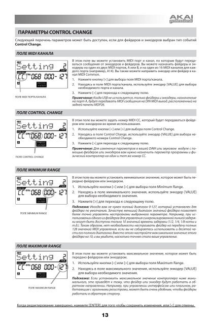 Руководство пользователя (рус. яз.) (.pdf)