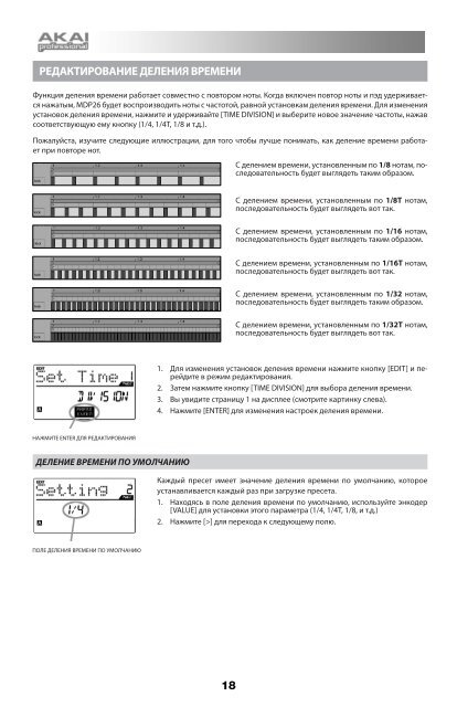 Руководство пользователя (рус. яз.) (.pdf)