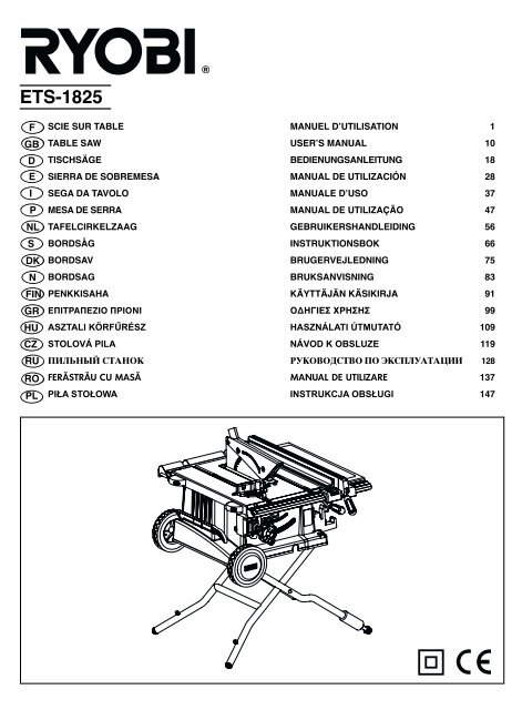Ets 1825 cheap