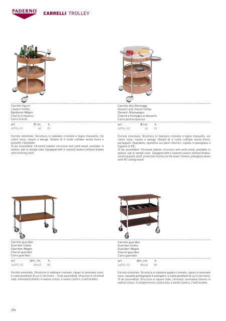 2010 - 2011 PRODUCT CATALOG - Horeco