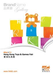 Brand Name Gallery - HKTDC Hong Kong Toys & Games Fair