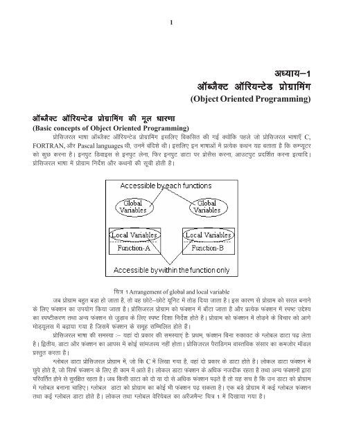 138. Binary Operator Overloading using friend function in C++ (Hindi) 