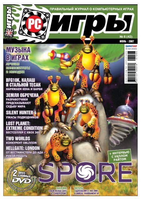 Revista Super Game Power - Número 101 - Detonado The Legend of