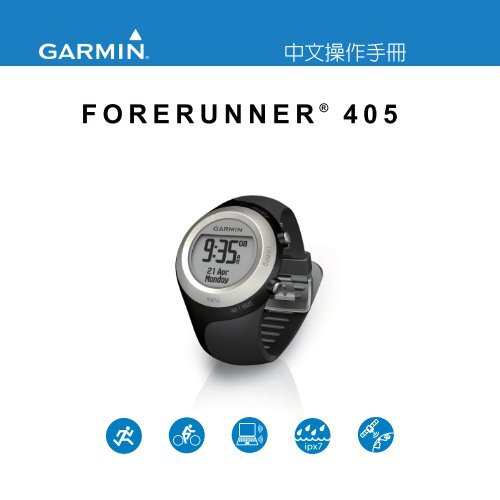 Forerunner 405 Discount, 52% OFF | www 