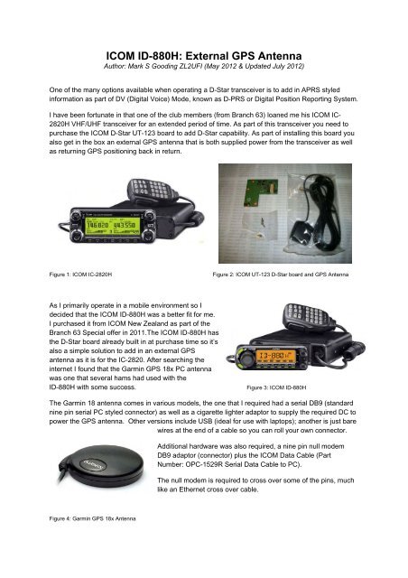 ICOM ID-880 / トランシーバー （新製品情報・トピックス | 株式