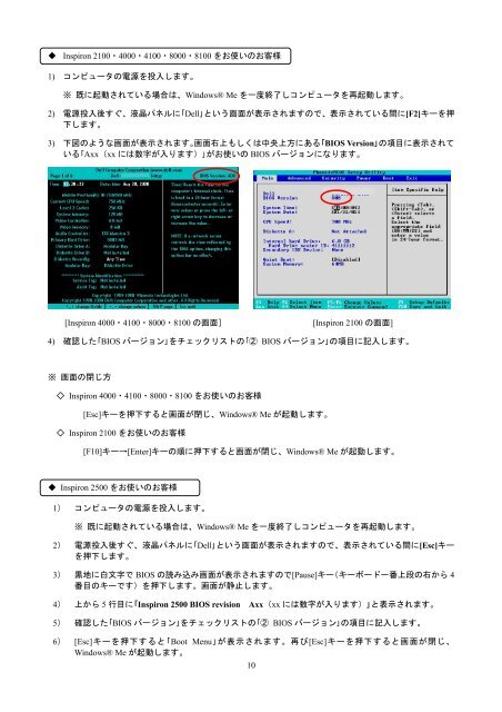 Microsoft Windows XP Home Editionへの