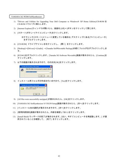 Microsoft Windows XP Home Editionへの