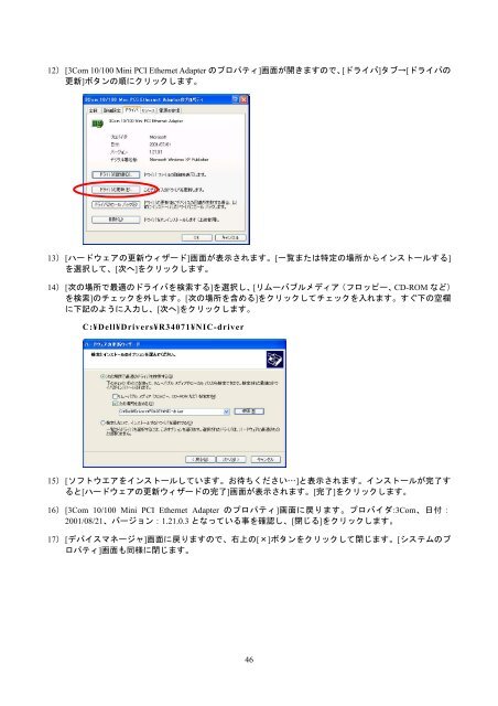 Microsoft Windows XP Home Editionへの