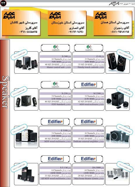 ﺣﺎﻻ ﺍﻳﺮﺍﻥ ﺑﺮﺍی ﻣﺎ ﻣﻬﻢ ﺍﺳﺖ ﺣﺎﻻ