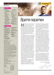 Май) - 2008.Pdf