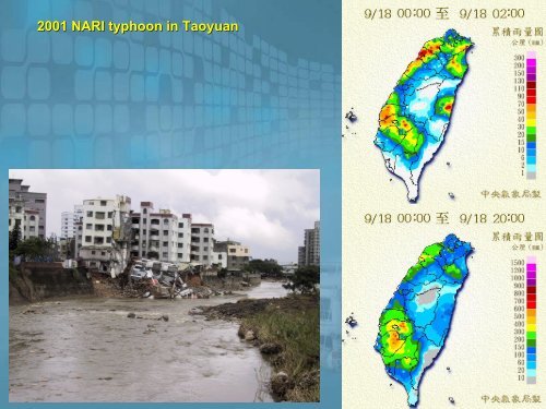 Establishment of the Monitoring System for Flood Disaster in Taiwan