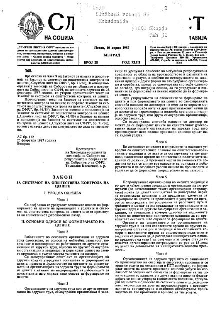 368. ЗАКОН - Службен весник на Република Македонија