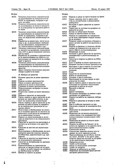 368. ЗАКОН - Службен весник на Република Македонија