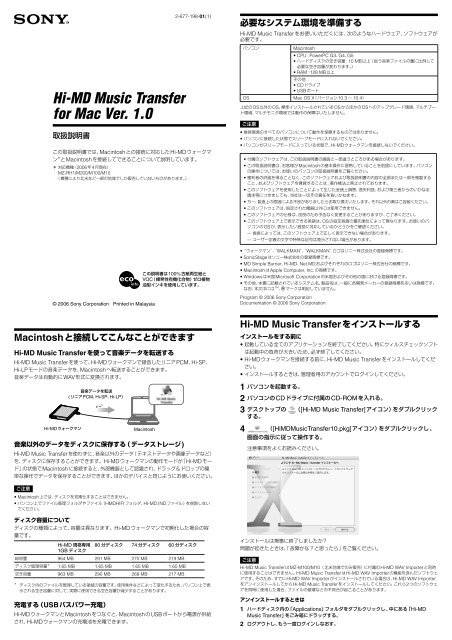 Hi Md Music Transfer For Mac Lion