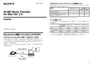 Hi-MD Music Transfer for Mac Ver. 2.0 - ソニー製品情報