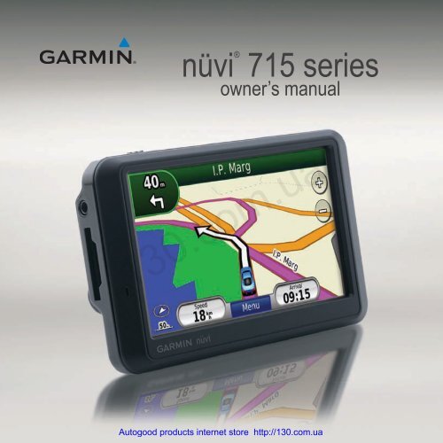 GPS navigator Garmin Nuvi 715 (maps NavLux) with Bluetooth