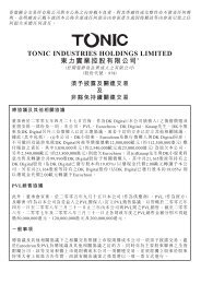 TONIC INDUSTRIES HOLDINGS LIMITED 東力實業控股有限公司*