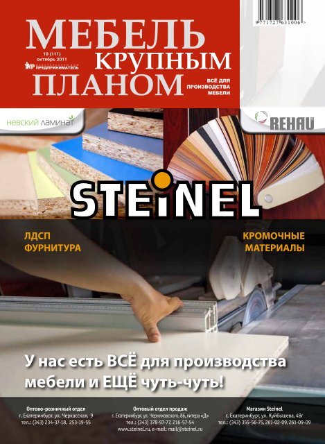 Скачать В Формате PDF