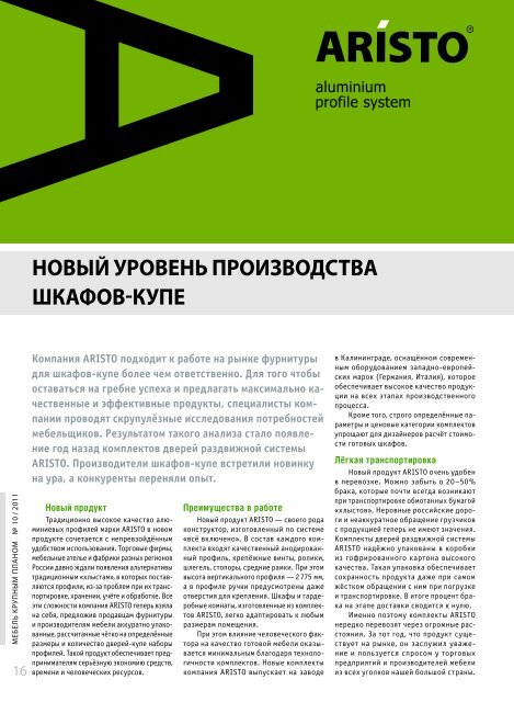 Скачать в формате PDF