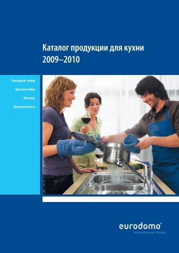 Нива март интернет магазин