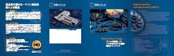 MEYLE spare parts - product range