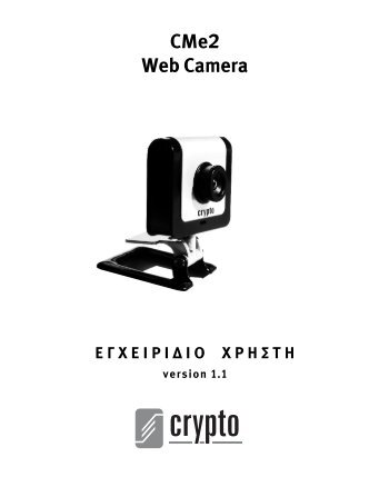 CMe2 Web Camera