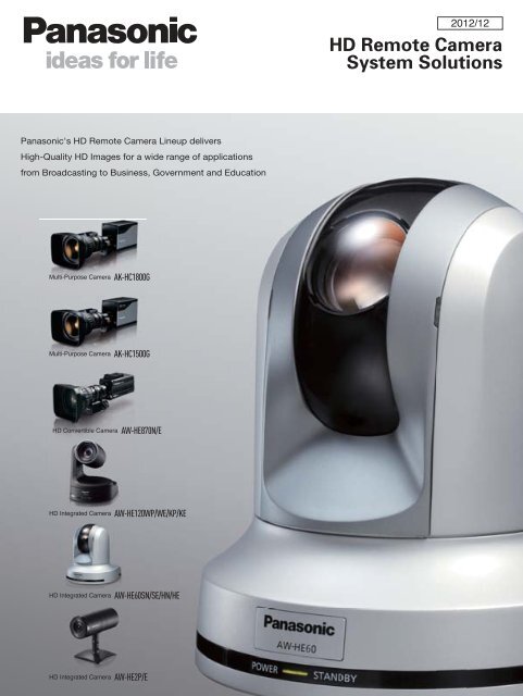 HD Remote Camera System Solutions (2012/12) - Panasonic