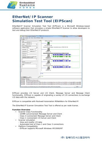 EtherNet/IP Scanner Simulation Test Tool (EIPScan)