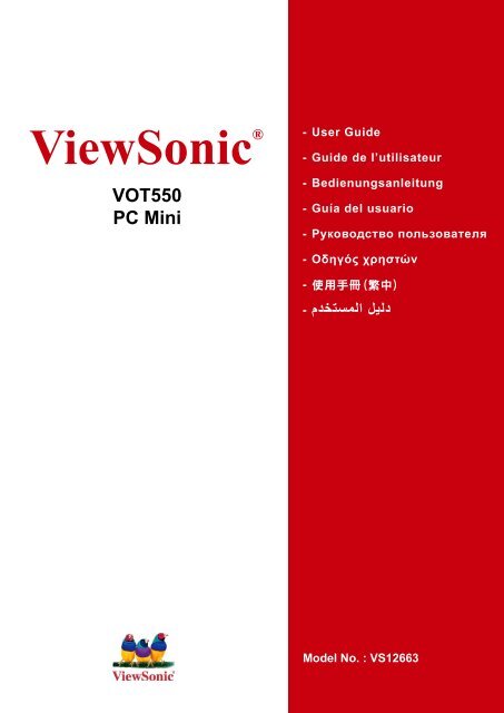 Nettop PC VOT550 User Guide, English - ViewSonic