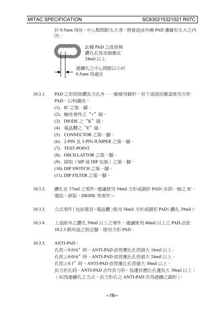 PRINTED CIRCUIT BOARDS LAYOUT SPECIFICATION - Read