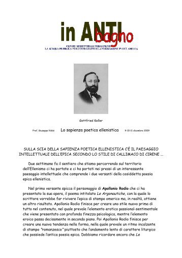 Lo sapienza poetica ellenistica - L'Antibagno