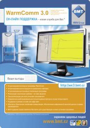 WarmComm 3.0 ОН-ЛАЙН ПОДДЕРЖКА – новая служба для Вас ...