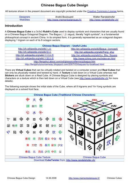 Chinese Bagua Cube Design Mementoslangues Fr Chinese Bagua Cube Design Mementoslangues Fr