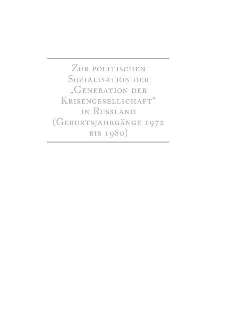 gPDF - SFB 580 - Friedrich-Schiller-Universität Jena