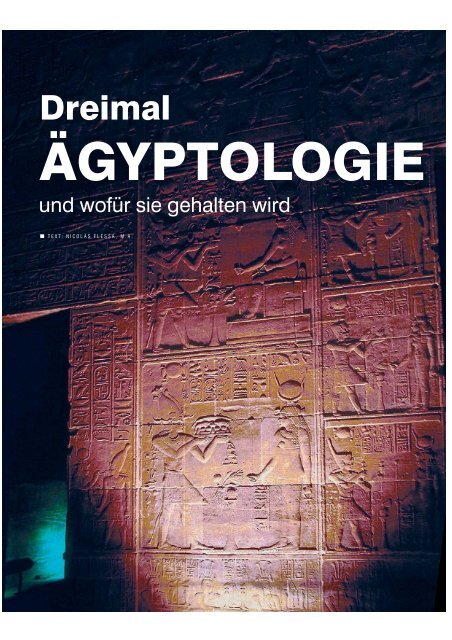 Dreimal Ägyptologie - Abenteuer Philosophie