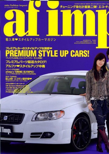Page 1 PREMIUM STYLE UP CARS! Page 2