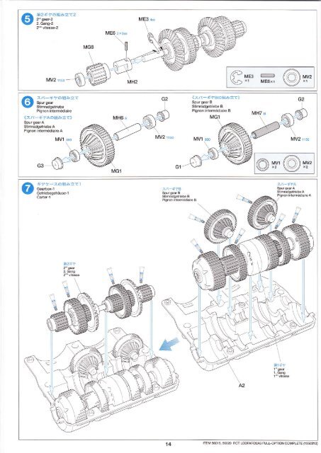 Bauanleitung (PDF/27MB) - Tamiya