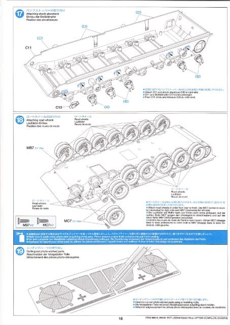 Bauanleitung (PDF/27MB) - Tamiya