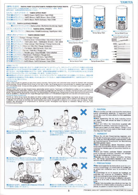 Bauanleitung (PDF/27MB) - Tamiya