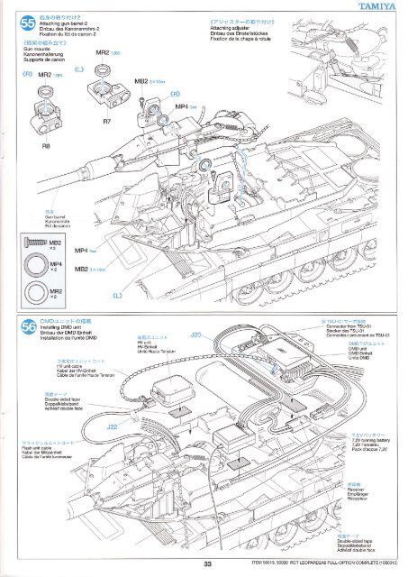 Bauanleitung (PDF/27MB) - Tamiya